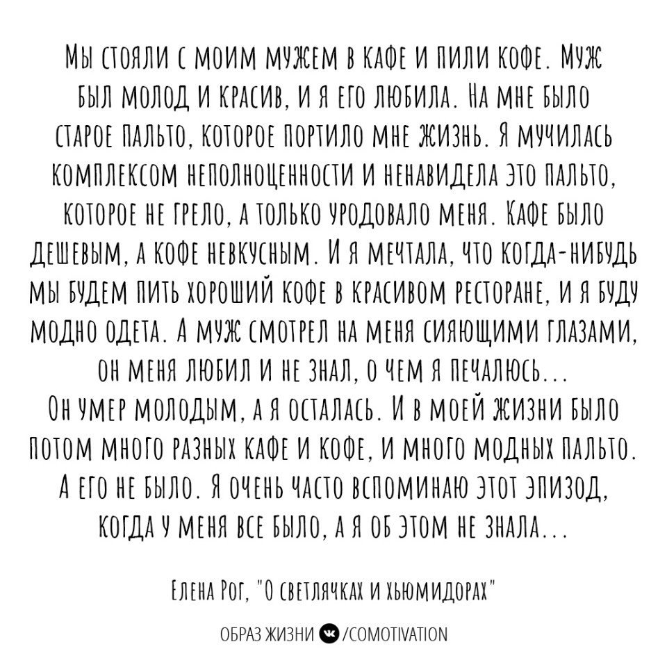 Co-Motivation.... . - 11  2019  17:34