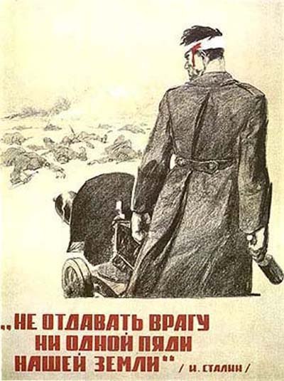 Боевые задачи военных комиссаров."Правда" №197, 18 июля 1941 года Опубликованный вчера ...
