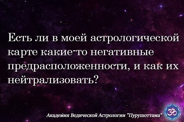 Внимание! Сильнейшая школа астрологии в мире объявляет набор на курс «Астрология Провидцев».Этот ... - 6