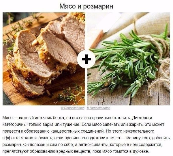Продукты, которые полезно есть вместе.Сохраните себе, чтобы не потерять!#полезное@ican - 10