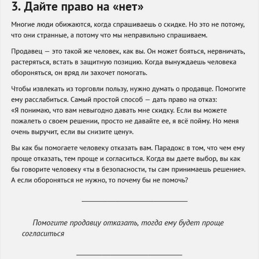 5   - 3
