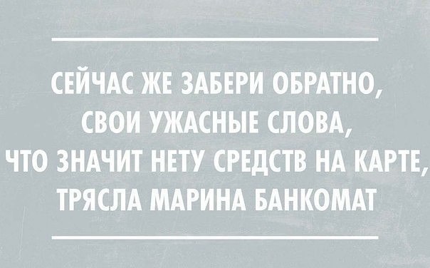  - 31  2018  11:32