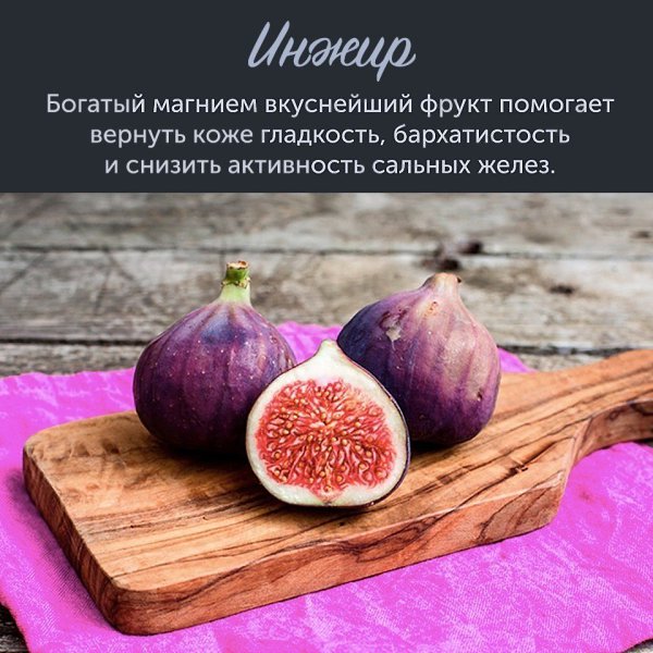 Продукты, которые сделают вашу кожу красивой и здоровой! #советы@ican - 3