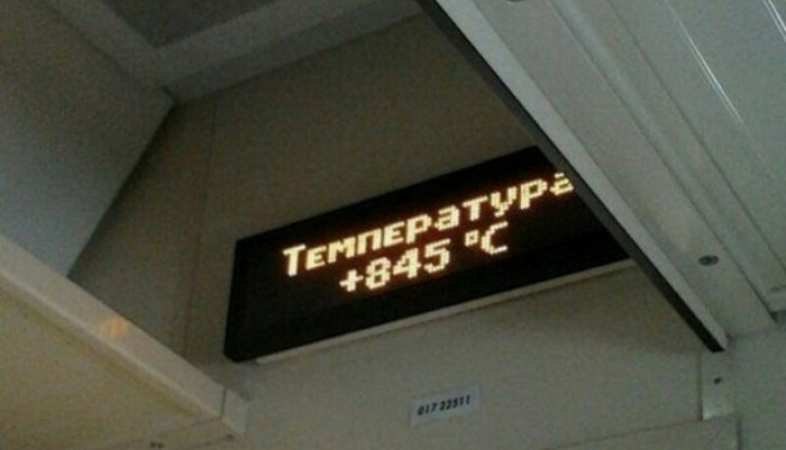   - 6  2019  08:11