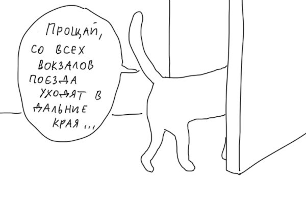     - 5