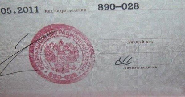 Мне иной раз расписываясь лишнюю закорючку поставить лень и некогда, а тут такое - 4