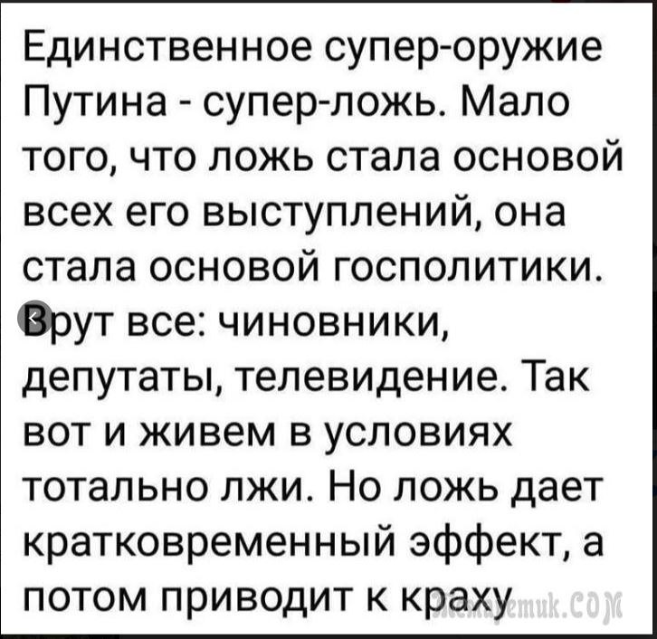 _Oleg_  - 4  2019  23:20