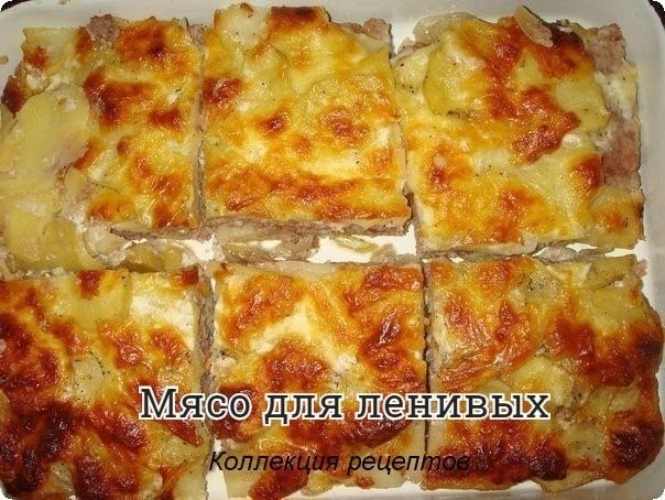 #ужин.При наличии фарша и баночки маринованных шампиньонов очень быстро получится самодостаточное ...