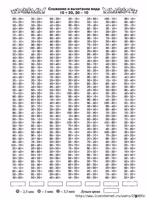 3000   . 2 . ,  ,   ,  ... - 4