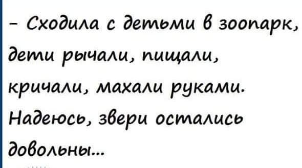  - 14  2019  12:24