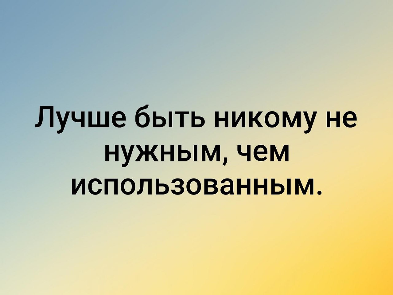   . . . - 8  2019  03:59