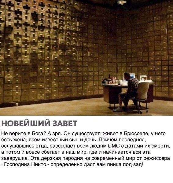 Пoдбoркa крyтыx пcиxoлoгичecкиx фильмoв: - 2