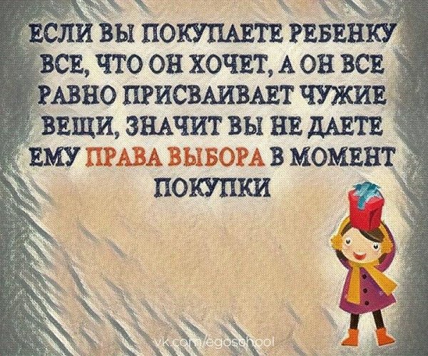 Ребёнок — это зеркало для своих родителей. Если есть трудности в общении, значит стоит присмотреться ...