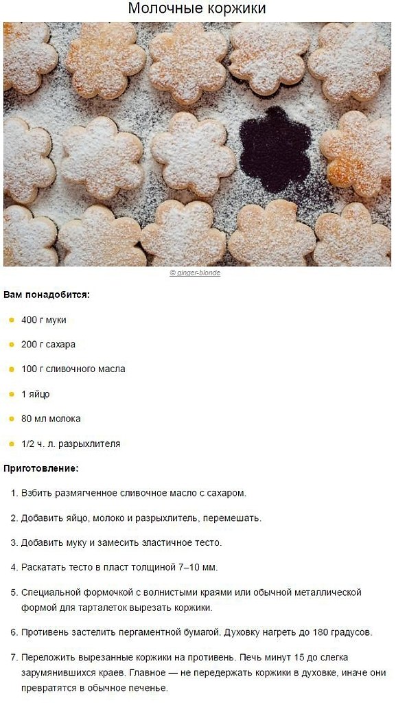  ,        20 ,   - 6