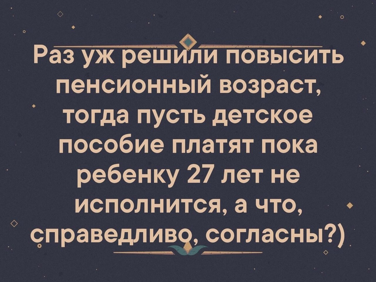 ������� �������, ����� �������.&copy; - 12 ������� 2019 � 19:19
