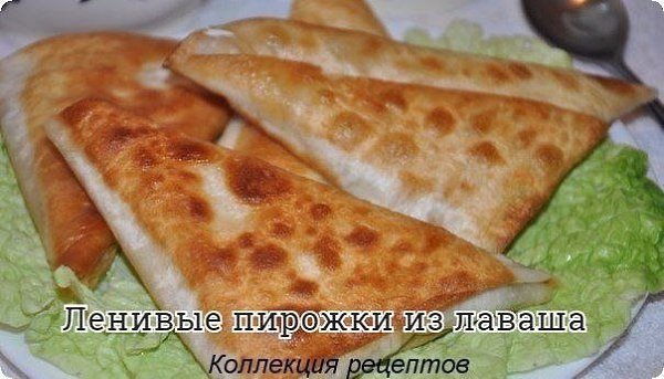 #лаваш.Лаваш армянскийСыр твердый - 100 гКолбаса/ветчина - 100 гЗелень - по вкусуКолбасу мелко ...