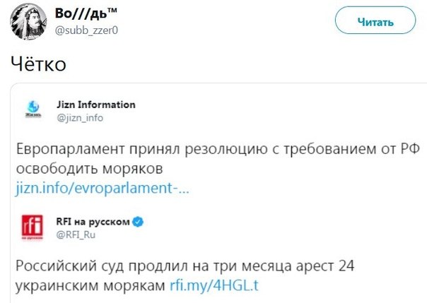 ������� - 19 ���� 2019 � 09:04