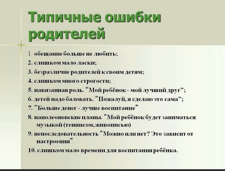 a aya o e  pe  y... ye ae  o co! - 6