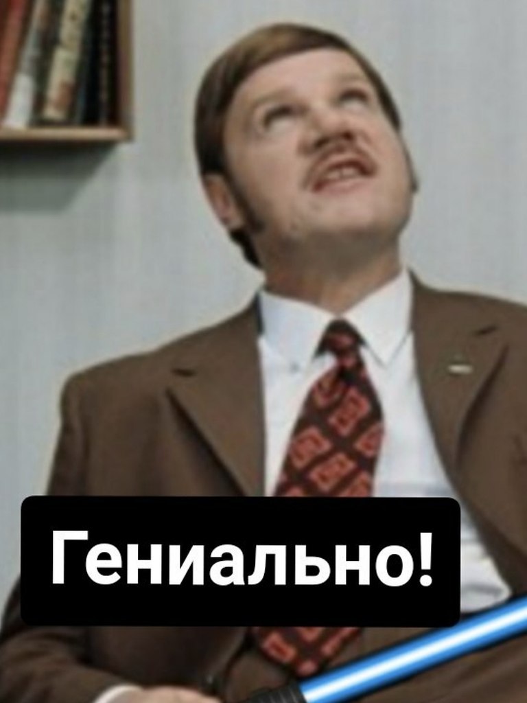     ? - 2