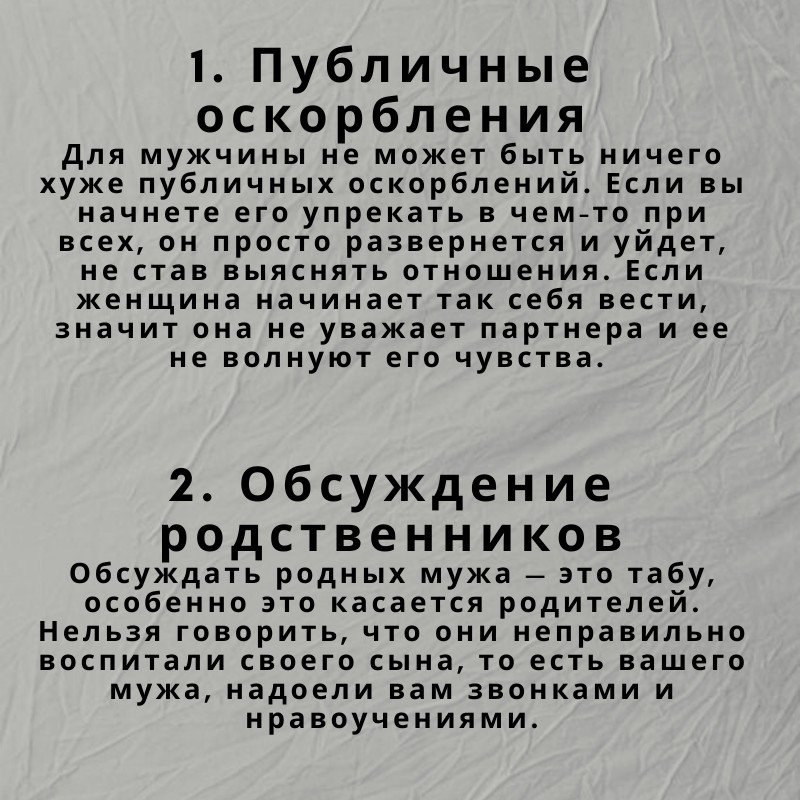 # - 2