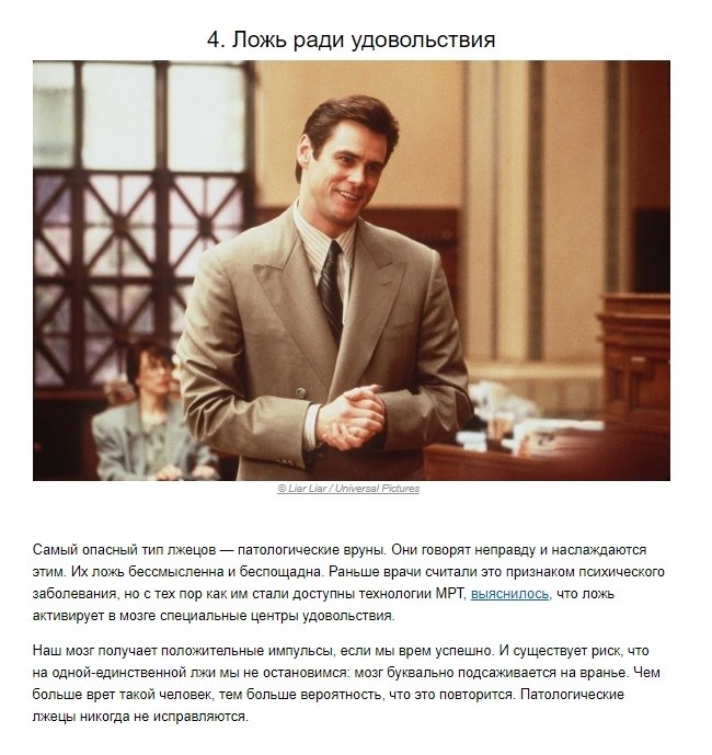     - 4