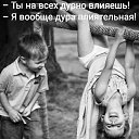 ���� ������, ����� - ��������� 8 ������� 2019 � ������ ��������