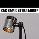 ���� ���������, �������, 46 ��� - ��������� 5 ���� 2019
