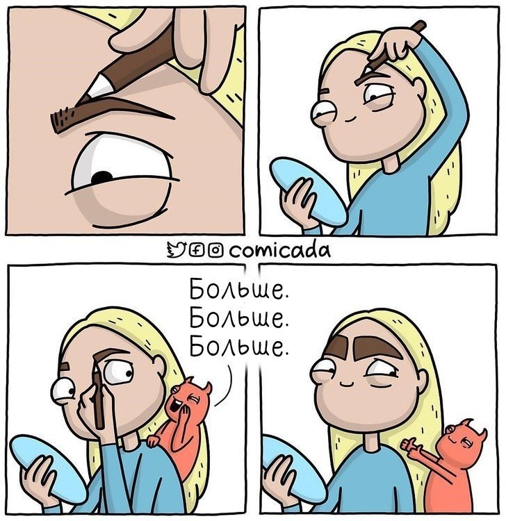   .: comicada#@ican