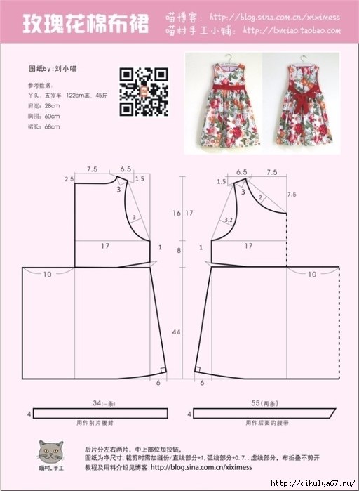#_@sewing_school.   - 2