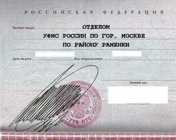 Мне иной раз расписываясь лишнюю закорючку поставить лень и некогда, а тут такое - 7