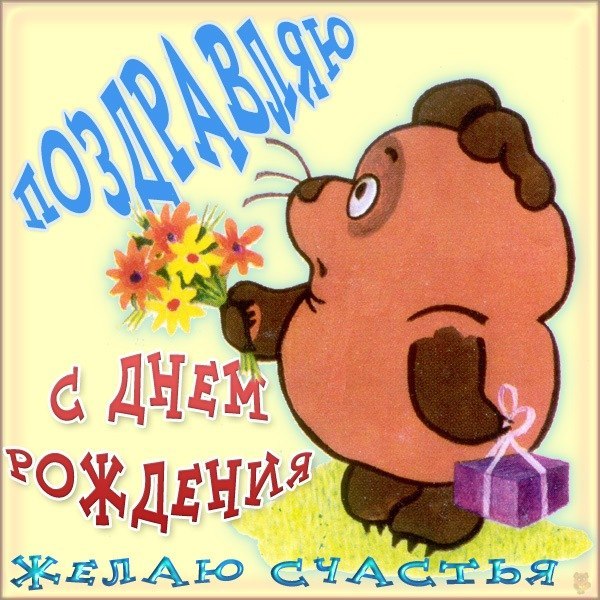   ,    . - 3  2019  19:37