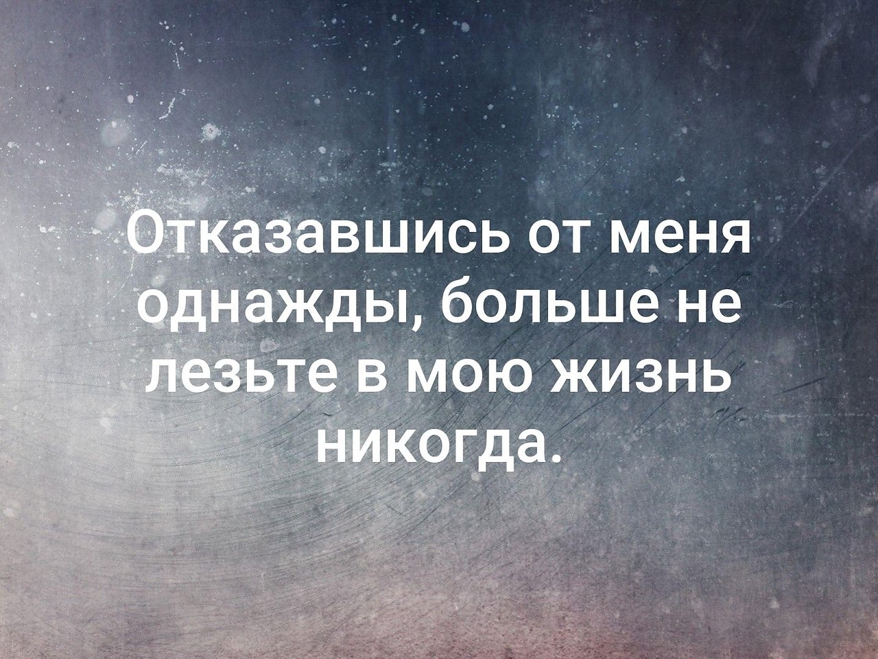 Казалась бы что в этом. Родной человек важнее принципов и обид. Умные высказывания. Родной человек важнее принципов и обид картинки. Все закончилось цитаты.