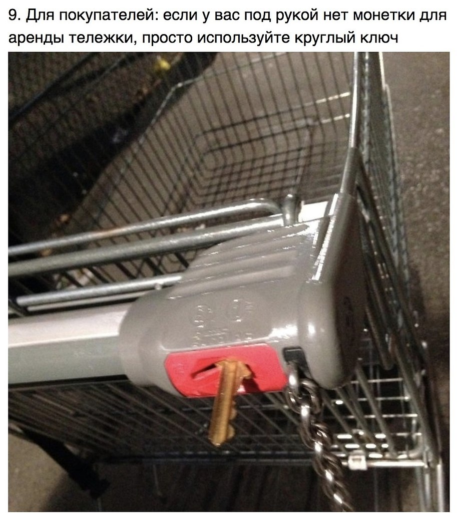     - 8