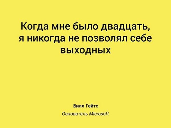   - 3