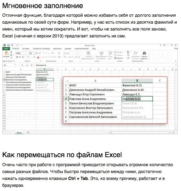 15 po e  e a  Eel. Microsoft Excel  a,    ...