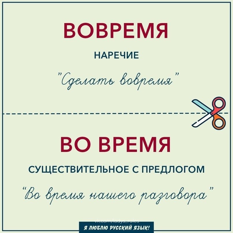 !     ! - 2