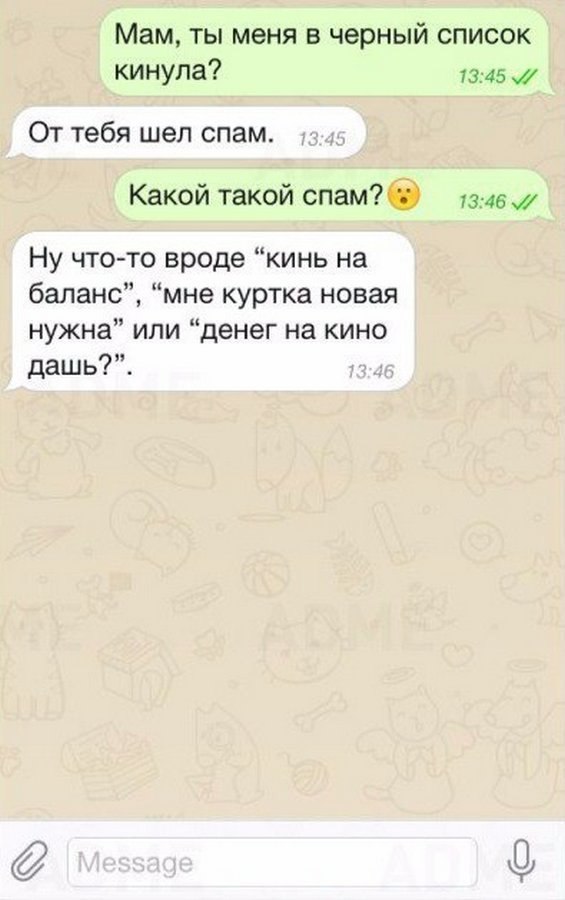 ����... - 3