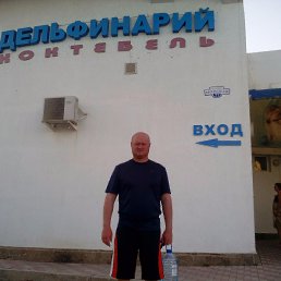 �����, ������������, 48 ���