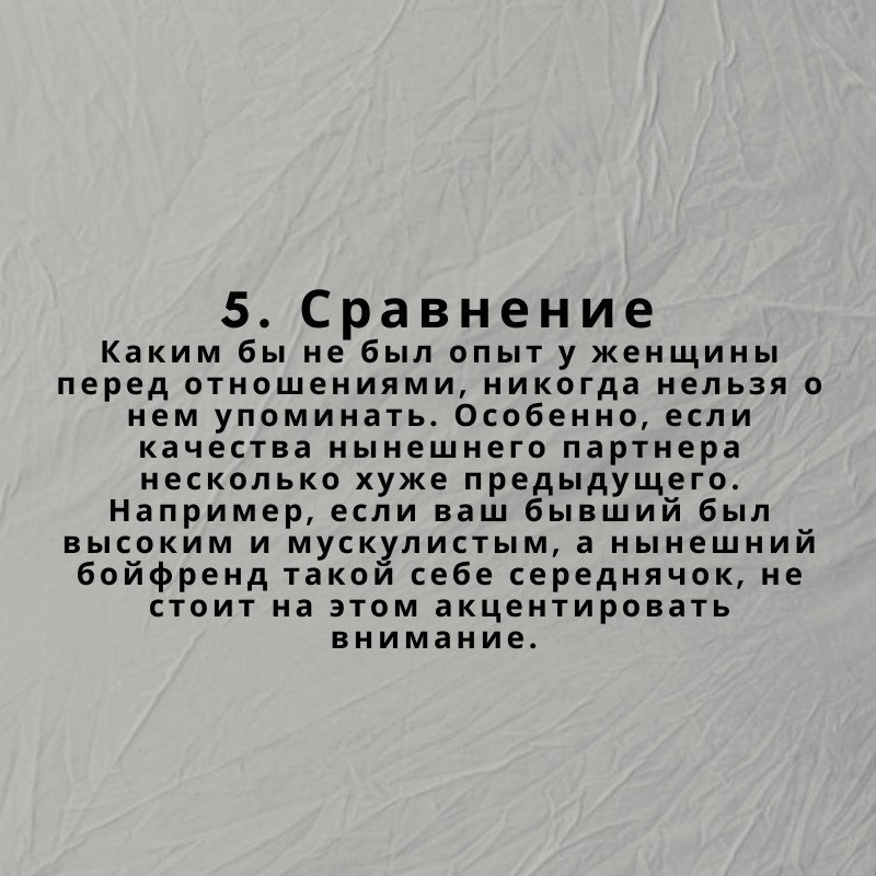 # - 4