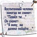 ���� Walera, �������� - ��������� 29 ������� 2019 � ������ ������ ��������