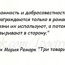  Alex,  , 68  -  27  2019    