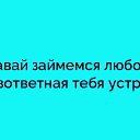 ���� ���������, �������, 42 ���� - ��������� 20 ���� 2019 � ������ ������ ��������