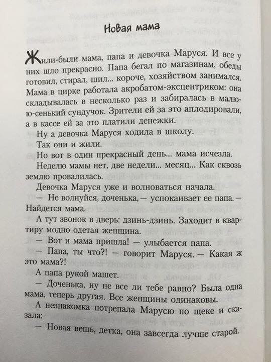   ....  !