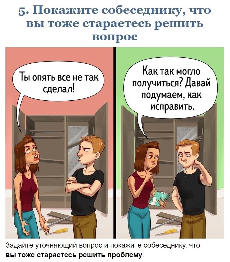 10 ,     ,   (  ,   ... - 5