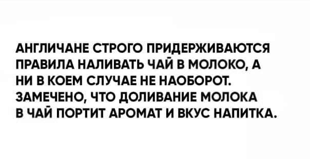 Anett - 12  2019  21:00