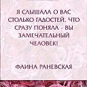 ���� �������, ��������� - ��������� 27 ������� 2019 � ������ ������Ż