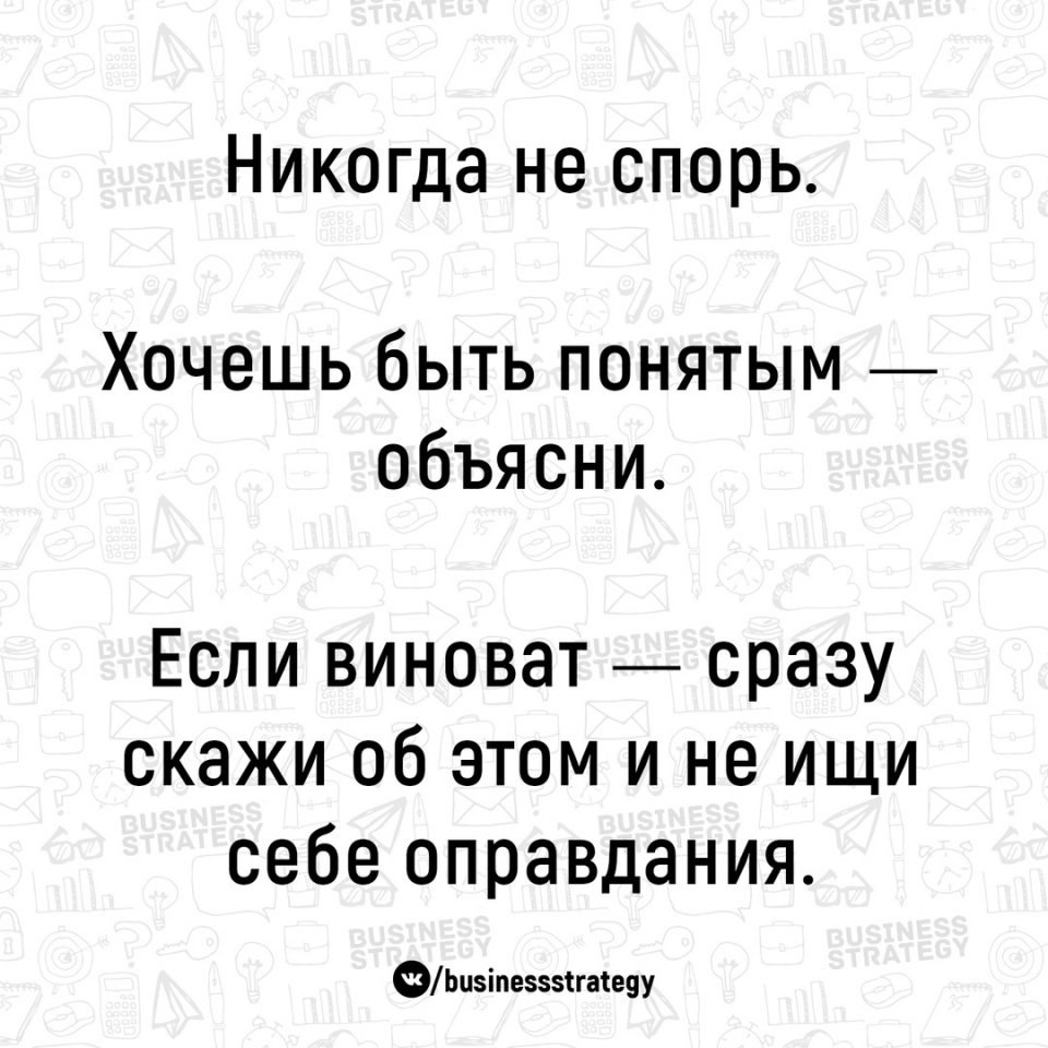      : - 5