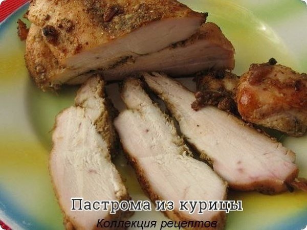 #закуска.- Филе куриной грудки - 2 шт. по 250 гр.- специи по вкусу- соль- чеснок- растительное ...