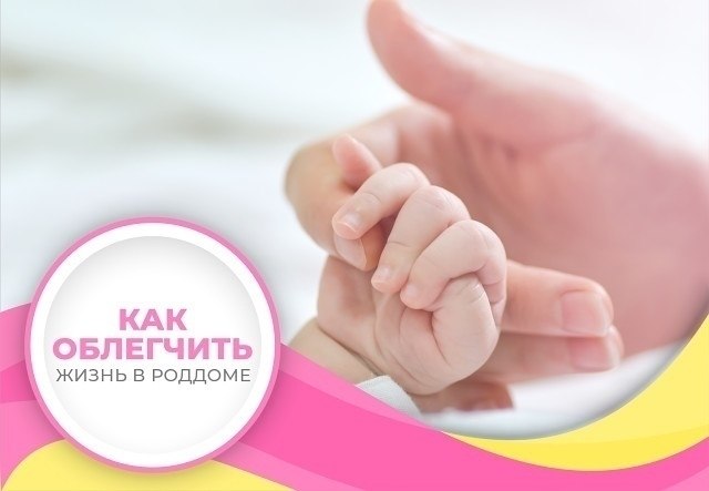 Облегчить себе быть. Облегчить себе быть