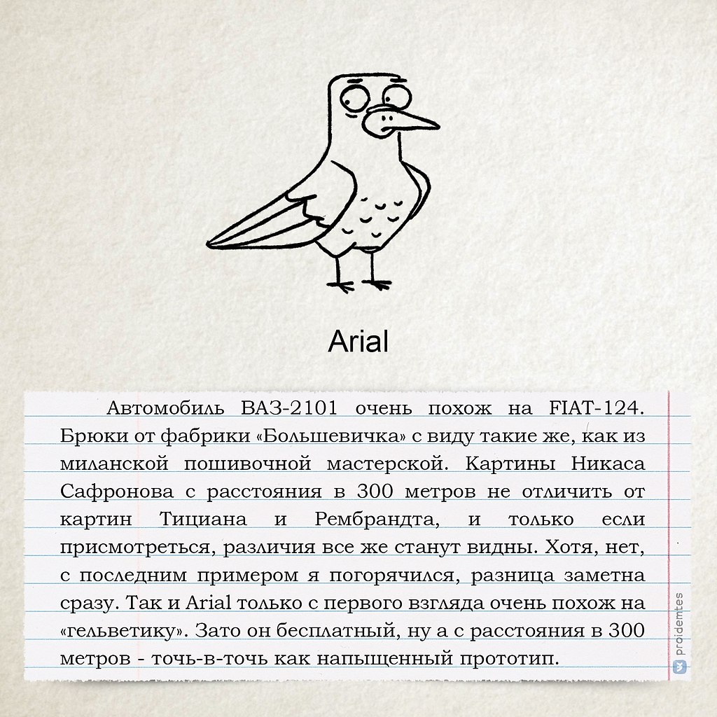       ? - 2